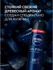NIVEA MEN антиперспирант ultra 150мл спрей 80027
